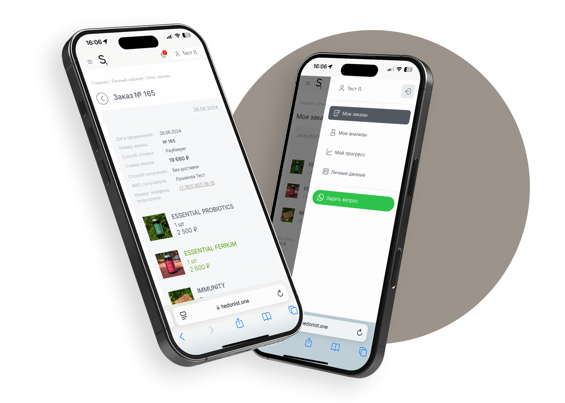 huawei integration